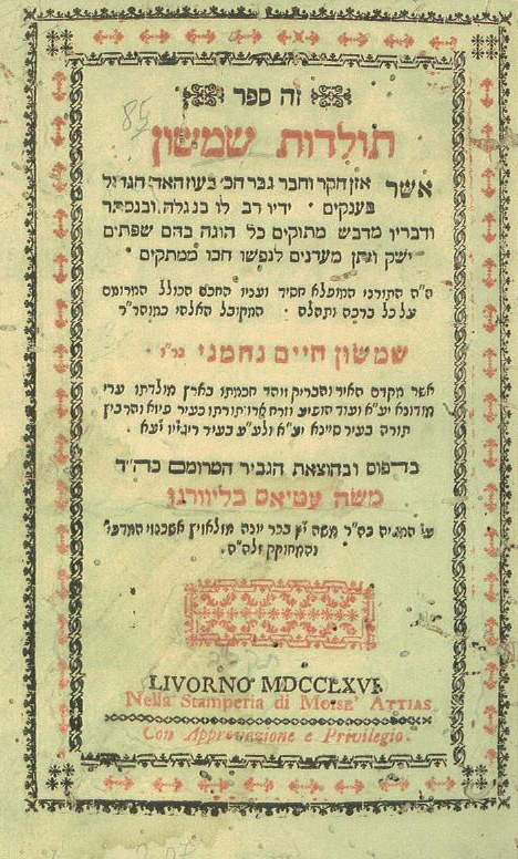 Jewish Leiden